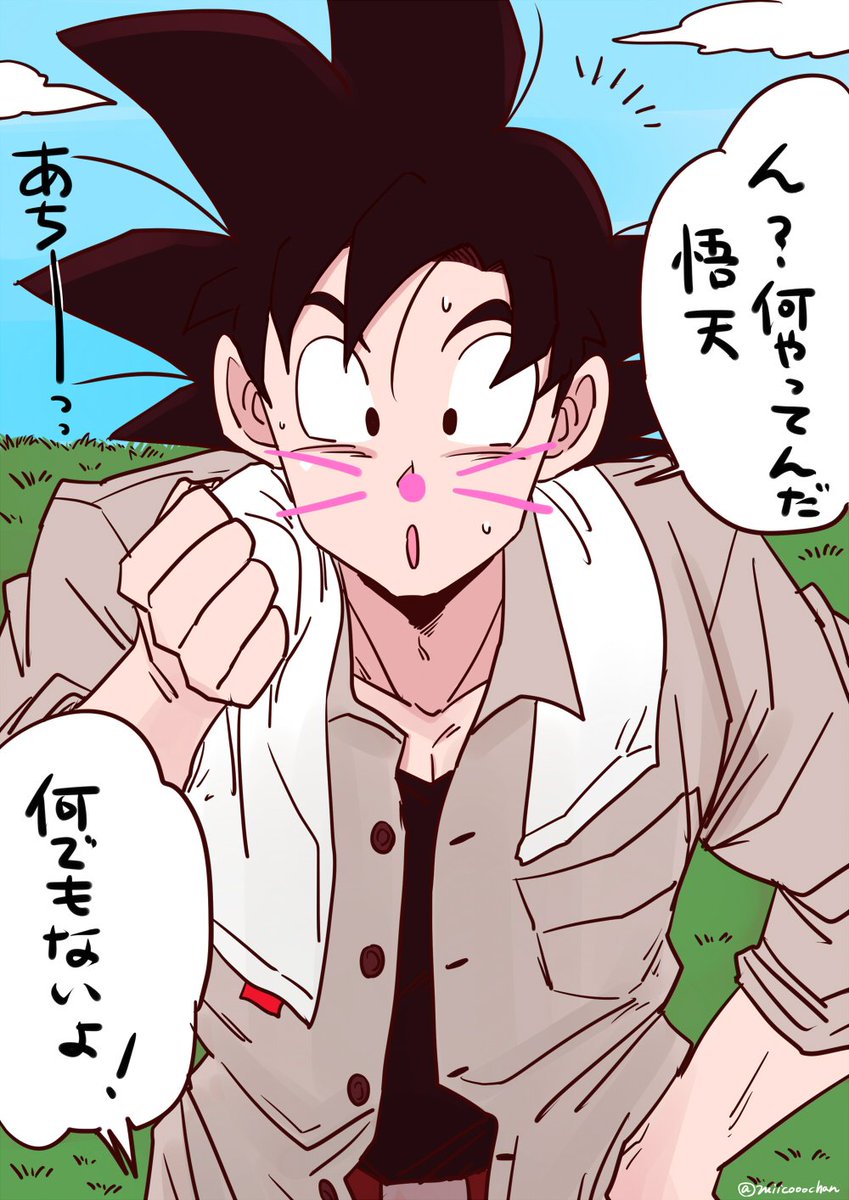 すのー 