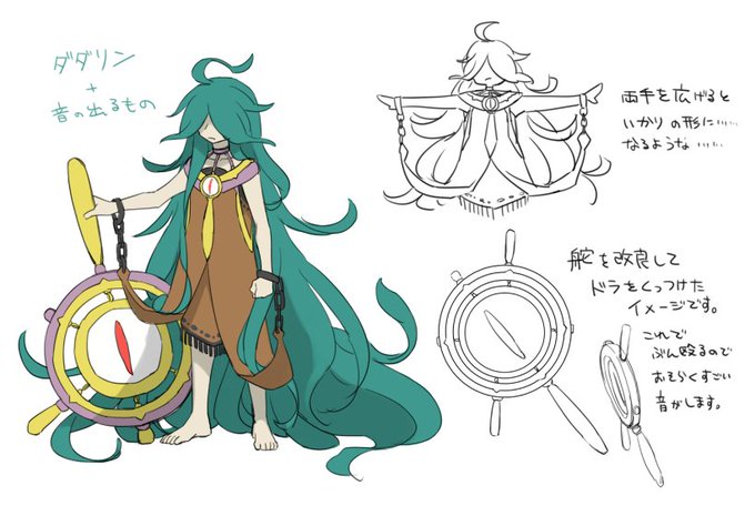 ダダリンのtwitterイラスト検索結果