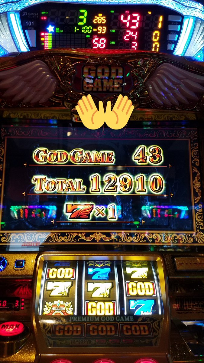 ゆっぴい スロ Su Twitter god 凱旋 ゴッティス 過去最高一撃万枚 W 天井80 ループで個以上のストック フリーズ1回 Sgg1回 神の雷 中段赤7一確 シンボル回 Sggあほんだらぁぁぁあ スロット God 凱旋 万枚 ゴッド T ゆっぴい スロ Su Twitter god 凱旋 ゴッティス 過去最高一撃万枚 W 天井80 ループで個以上のストック フリーズ1回 Sgg1回 神の雷 中段赤7一確 シンボル回 Sggあほんだらぁぁぁあ スロット God 凱旋 万枚 ゴッド T