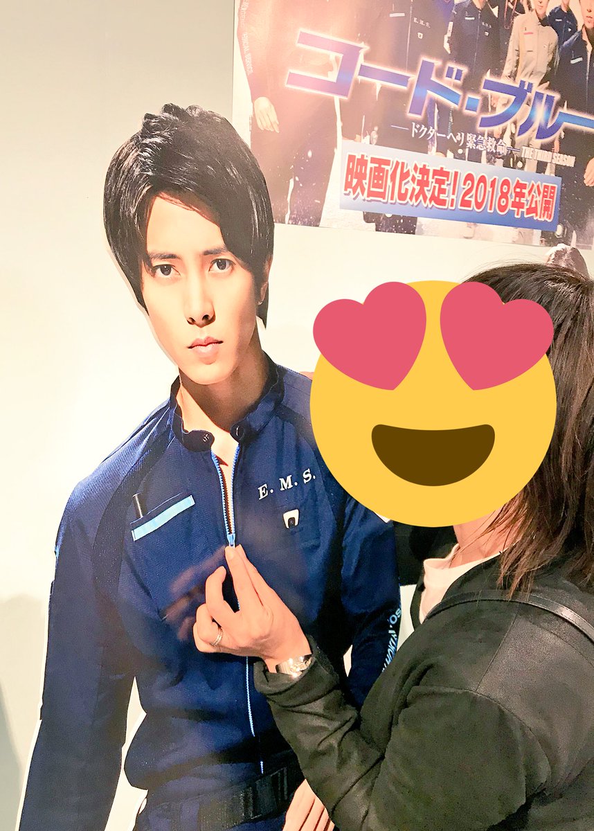 Ryry 放送ライブラリー行ってきた 藍沢先生 楽しませて頂きました 毎日行きたい 山p 山下智久 藍沢先生 コード ブルー コードブルー映画化 コードブルー18映画化 Ryry 放送ライブラリー行ってきた 藍沢先生 楽しませて頂きました 毎日行きたい 山p 山下智久 藍沢先生 コード ブルー コードブルー映画化 コードブルー18映画化