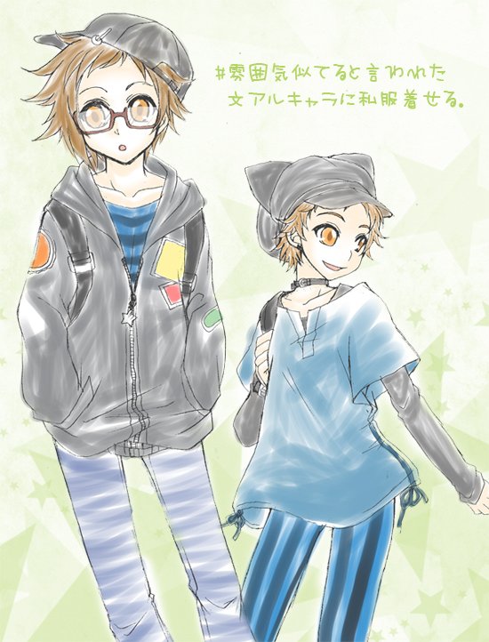 雰囲気似てると言われた文アルキャラに私服着せる