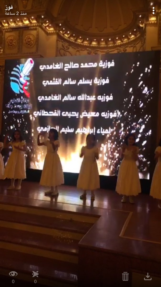 الف شكر من الاعماق مديرتنا الغاليه ابله خالده ومركز الوسط ومديرته الرائعه استاذه منال اللهيبي والجميع  وشكراعلى تكريمي 💐❤️