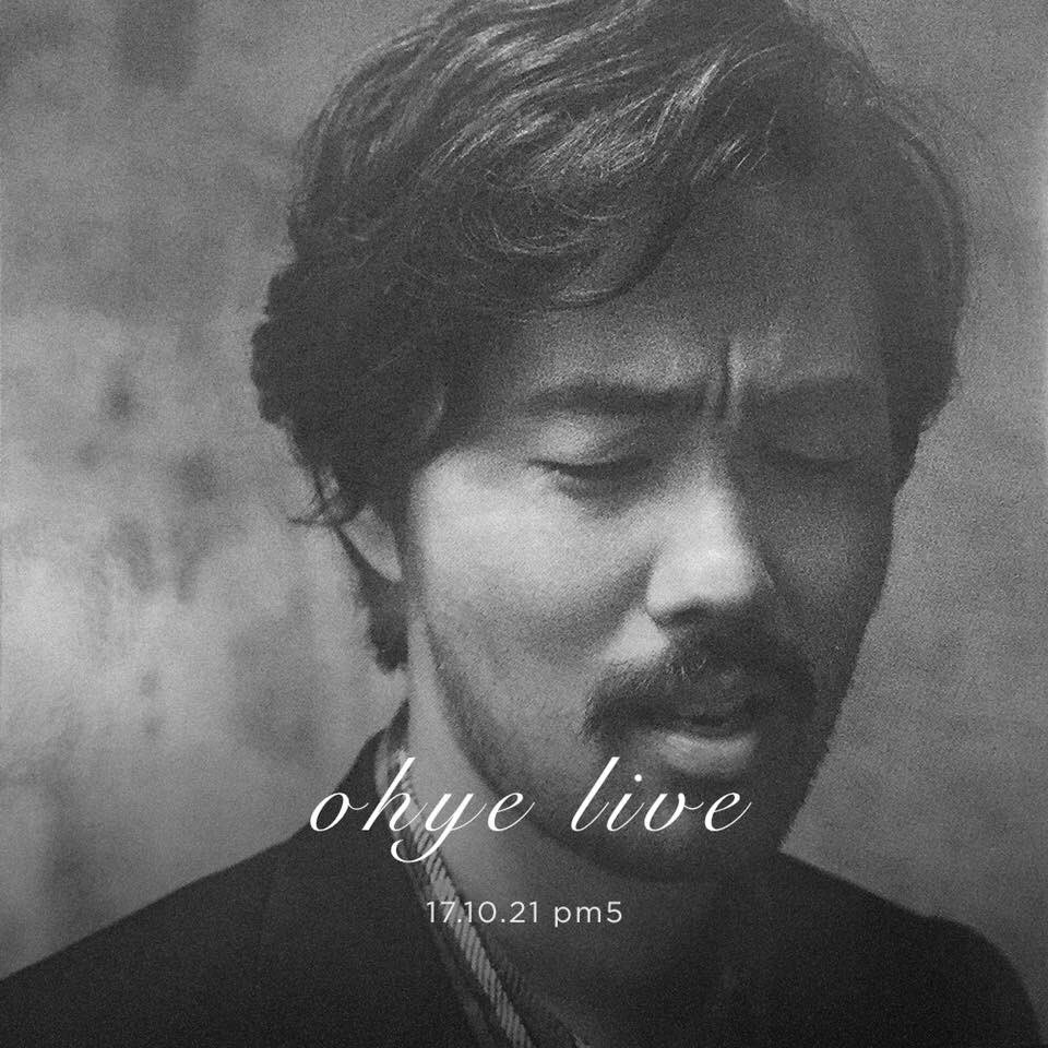 10월 21일 토요일 오후 다섯시, 오혜 라이브 첫 번째 자리로 김태춘 공연이 있습니다.

입장료는 10,000원이며, 입장료 안에 오혜 서점에서 사용할 수 있는 5천원 금액의 도서 교환권이 포함됩니다.
#김태춘 #오혜라이브 #오혜