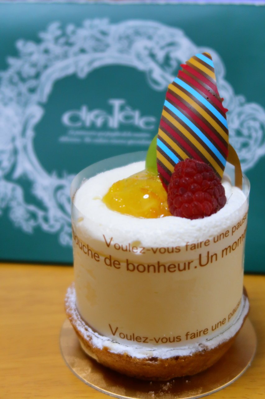 きゃっと フロマージュ こちらも名の通り ザ チーズケーキ トッピング のカラフルなのはチョコレート 黄色いのはマーマレードかな チーズムースの酸味とマーマレードの酸味が混ざり合うと独特のおいしさがあります これも凄くおいしい クリアンテール きゃっと フロマージュ こちらも名の通り ザ チーズケーキ トッピング のカラフルなのはチョコレート 黄色いのはマーマレードかな チーズムースの酸味とマーマレードの酸味が混ざり合うと独特のおいしさがあります これも凄くおいしい クリアンテール