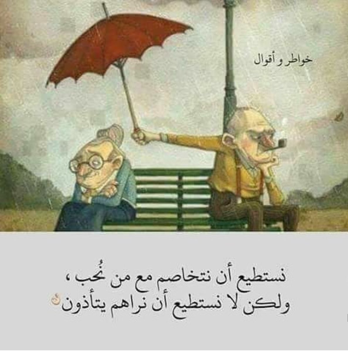 AlonsoMaitham's tweet photo. هكذا انا👌💕😍 https://t.co/0Zhpz1Lvk7