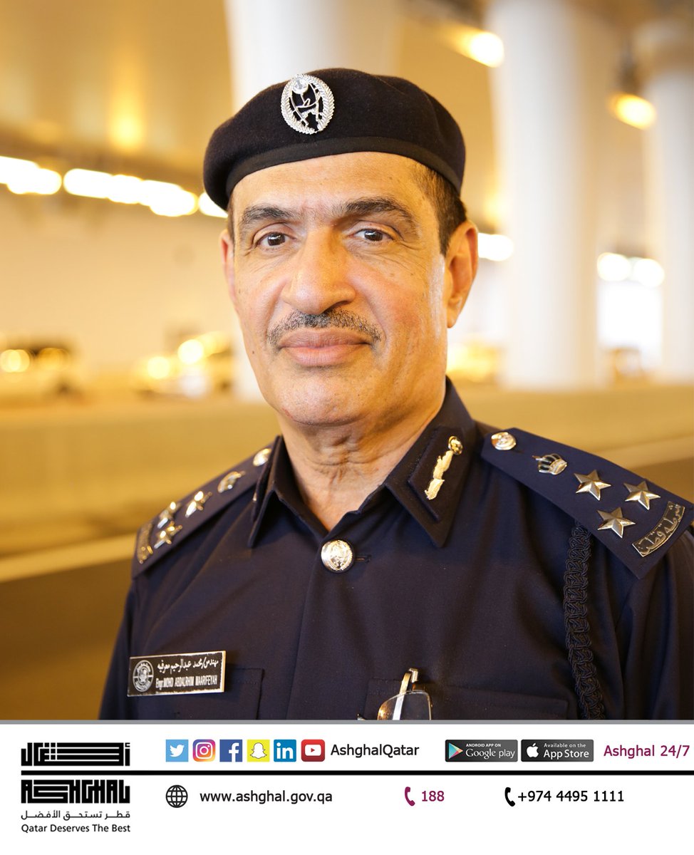 مدير ادارة المرور قطر الجديد