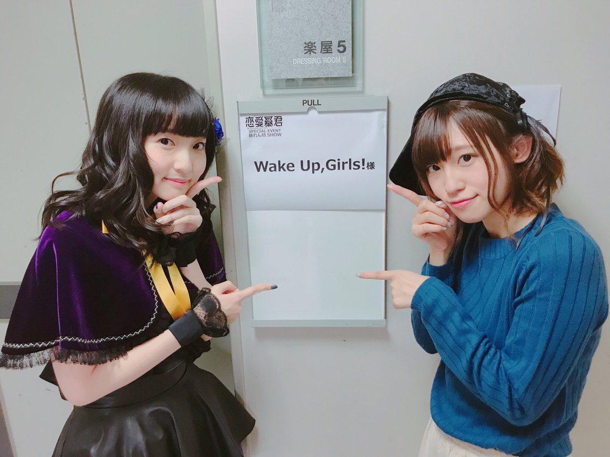 Wake Up Girls!の田中美海さん/// 歌やダンスでとっても楽しませて