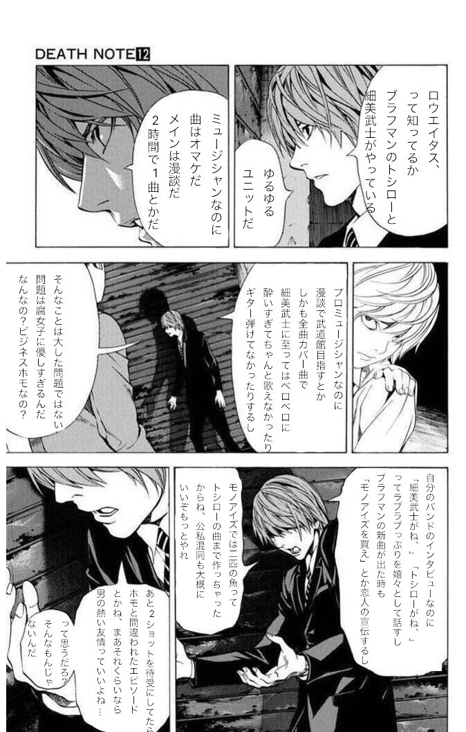 のび太