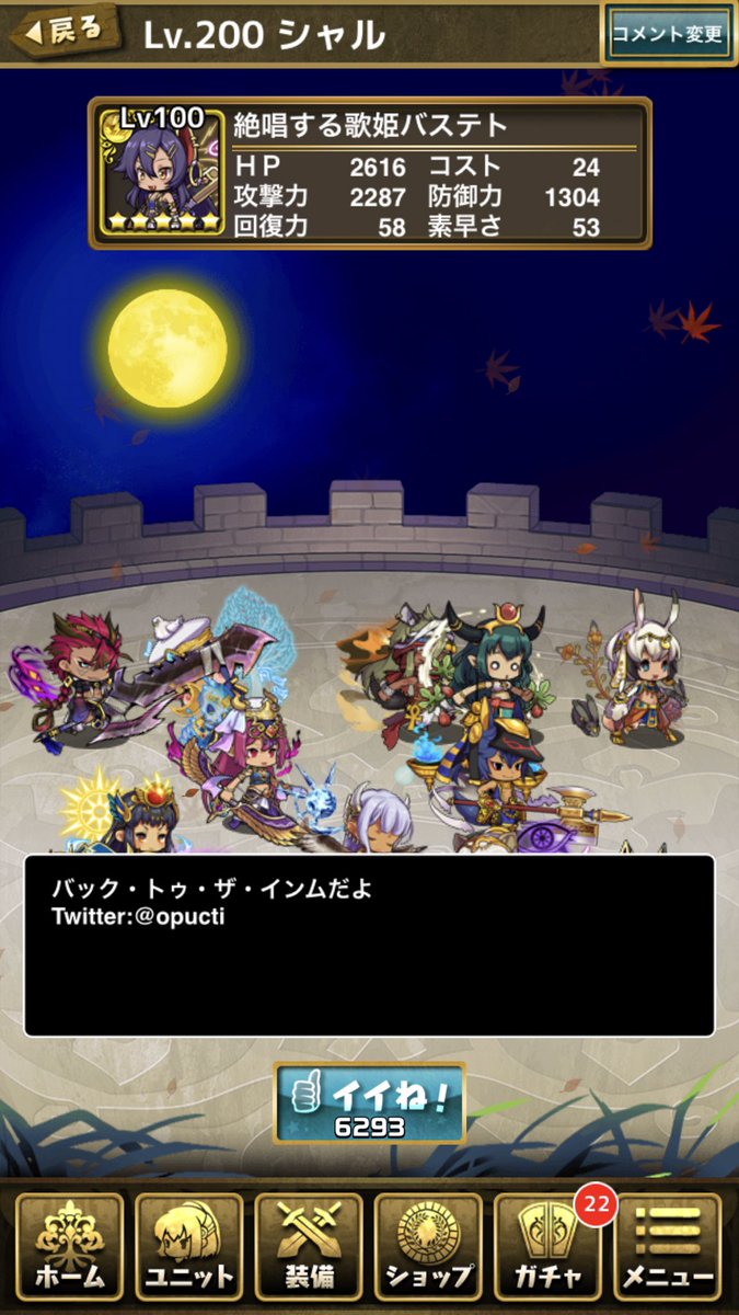 ゆるドラフレンド募集 ゆるドラフレンド募集