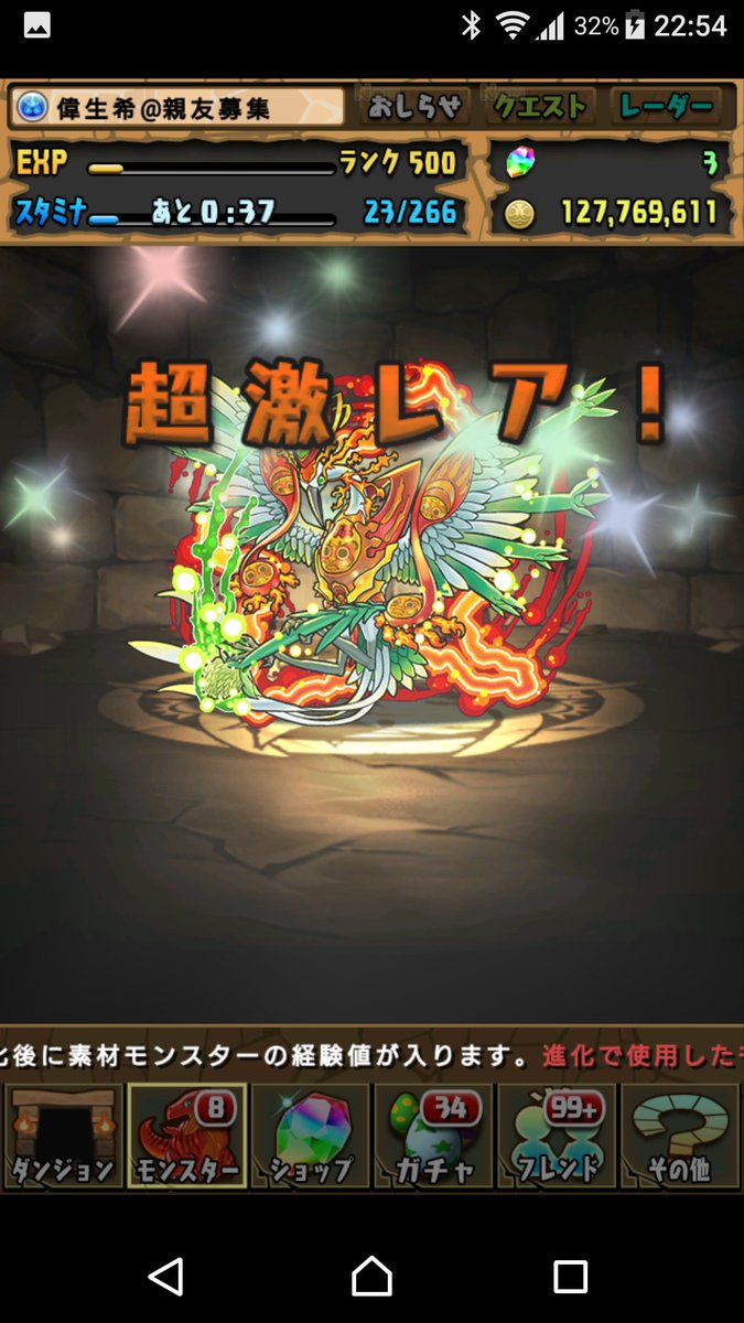 究極ぐんまけん