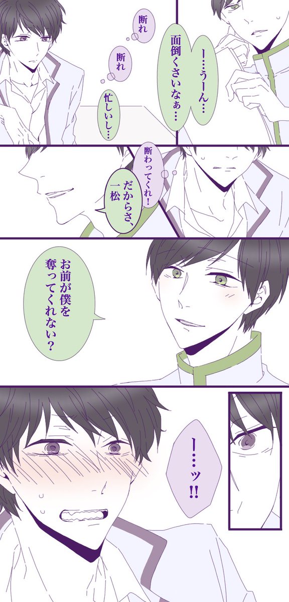にし 101nishi Twitter にし 101nishi Twitter