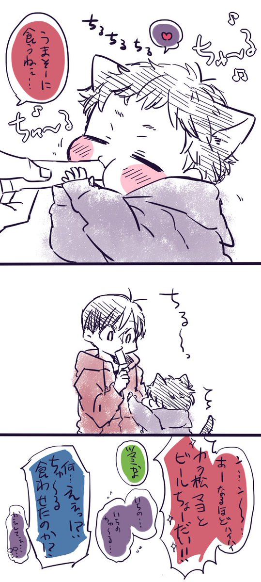 @norox88 それなんですよねぇ～～～～～～～??!???????? 