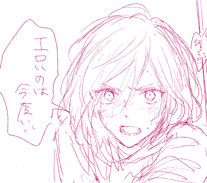 ハイ 