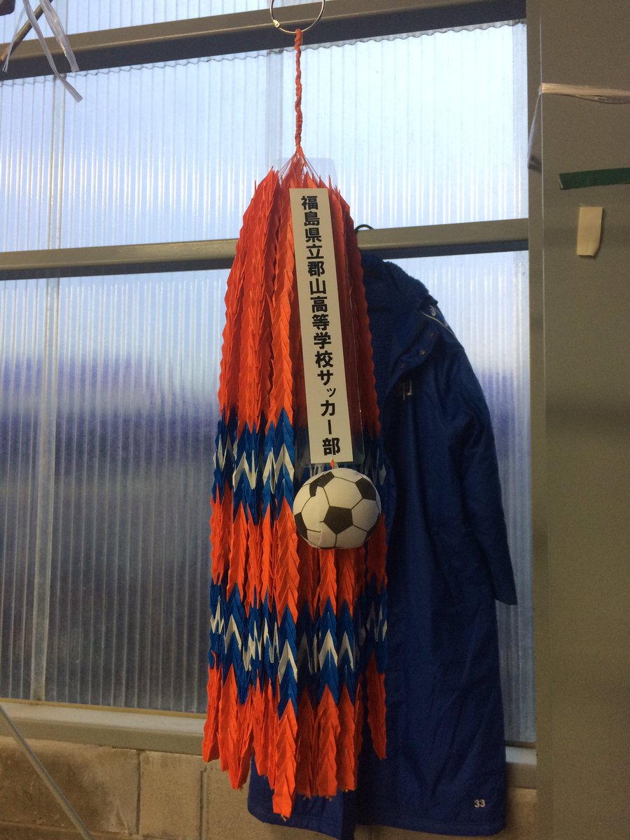 Saka_1325's tweet photo. 今日でサッカー部を引退しました。今まで一緒に戦ってきた仲間達、先生方、保護者の方々には感謝の言葉しか出ません。
最後の大会、サッカー部の3番の呪いを破り出場出来たこと、嬉しく思います。
本当にありがとうございました！
#オレンジ旋風
#選手権
#最高の仲間
#ラッキーボーイ https://t.co/Avfru1ZFG6