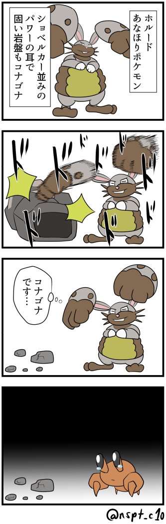 ホルードのtwitterイラスト検索結果 古い順