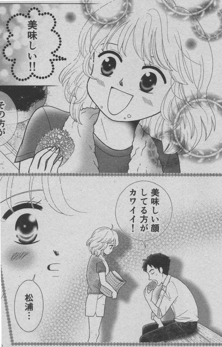 元の食べる 美味しい 顔 イラスト 動物ゾーン 元の食べる 美味しい 顔 イラスト 動物ゾーン