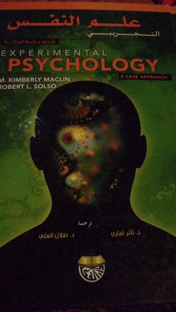 مُـتَـشـائِـل ♡ tweet media