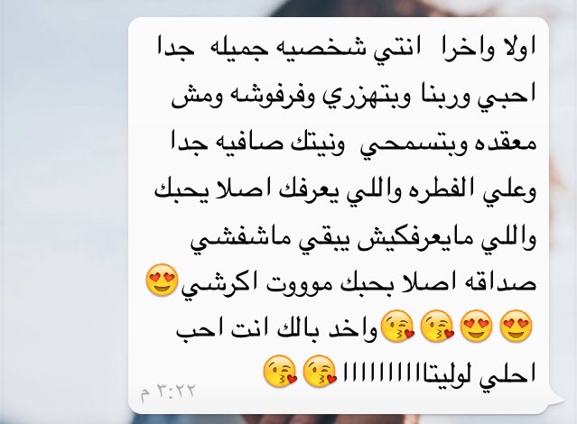 ASalama143's tweet photo. قلب لوليتااا🙈❤️💙
#بحبككككككك اقسم بالله😍❤️
وحشتيني..😑 https://t.co/GjQ3LjBHOS