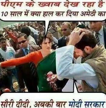 Gitanjali_DS's tweet photo. #ragashortcircuit
#Congress_Jave_Che
#CongressMukTBharat https://t.co/TLnGnUZJXI