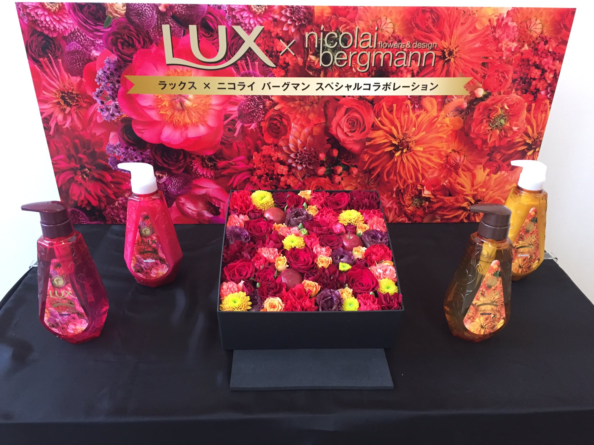 あんこ ニコライバーグマンさんのフラワーレッスンに当選 Luxとのコラボ開催 超イケメンのレクチャー最高だし お土産に頂いたヘアケアセットで素敵な香りに包まれて 女子力がムンムン上がった気がする ニコライバーグマン フラワーレッスン