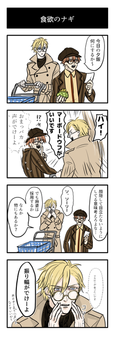 啓丞 Tamarankeisuke さんのマンガ一覧 いいね順 4ページ ツイコミ 仮