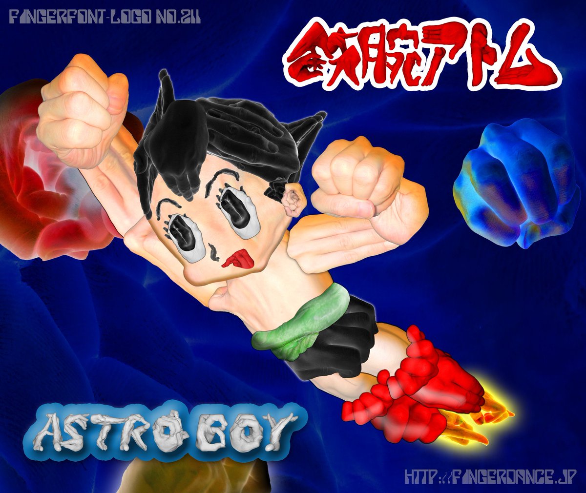 dectken's tweet photo. 鉄腕アトム(ASTRO BOY)Fingerfont-Logo No.211 手を74使用
#鉄腕アトム #手塚治虫 #astroboy #mightyatom #m#japanimation #ジャパニメーション #handlogo #フィンガーロゴ #手のロゴ https://t.co/NaZaYku4ve