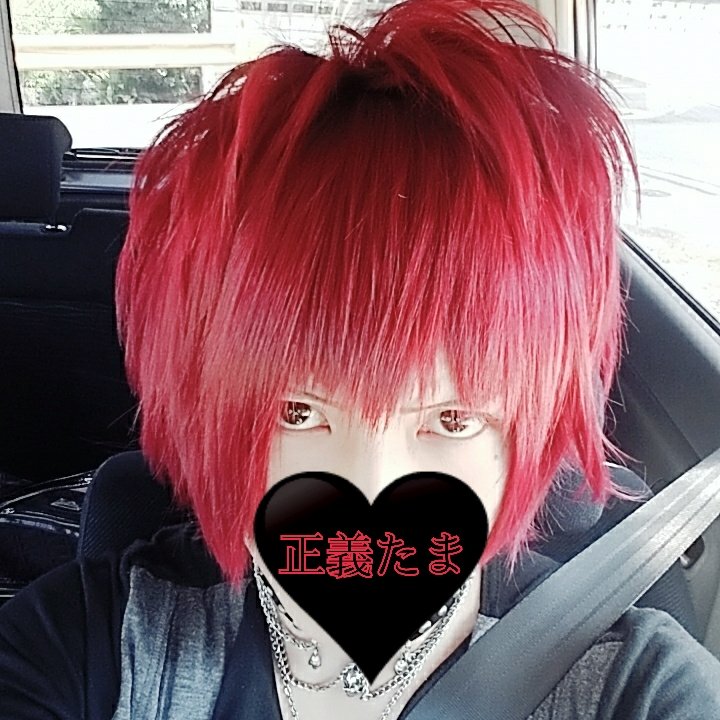正義(せいぎ) tweet media