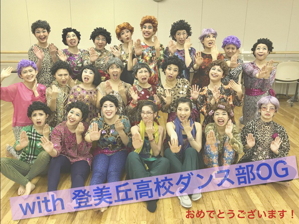 PuspaOfficial's tweet photo. お疲れ様でした！SUPERNOVAと共に記念写真。そして優勝の #おばちゃんダンス #TDC #登美丘高校ダンス部 さんともお写真撮らせてもらいましたよー♪
#wakazo #万博コンペ #For2025 #EXPO2025 https://t.co/cIzxrAtnRB