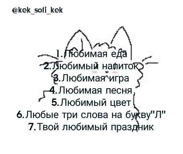 JBisMySon's tweet photo. От милой @Goldend_Dream 
1.Роллы
2.Вода
3.Нет такой)
https://t.co/VDckhemnVj And A Beat
5.Чёрный 
6.Лакрица,лак,Лондон
7.Новый год https://t.co/X8WDkdgK1d