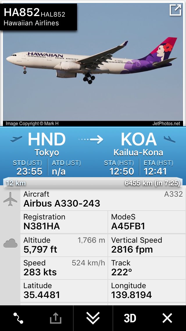 航空情報 Airplaneinformation Flight Ha852 From Tokyo To Kailua Kona T Co 3wbd5zweij テスト投稿