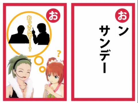 絶対今週の日曜こそこの画像を上げるぞと意気込んでいたらオンマンデーになっていた 