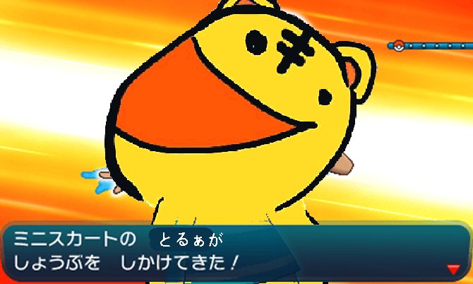 CieloCafe_53's tweet photo. ポケットモンスターとるぁ https://t.co/gvWM5oxff3