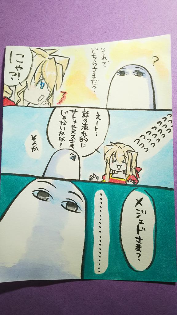 サトゥルヌス祭 Twitter પર હ શટ ગ サトゥルヌス祭 Twitter પર હ શટ ગ