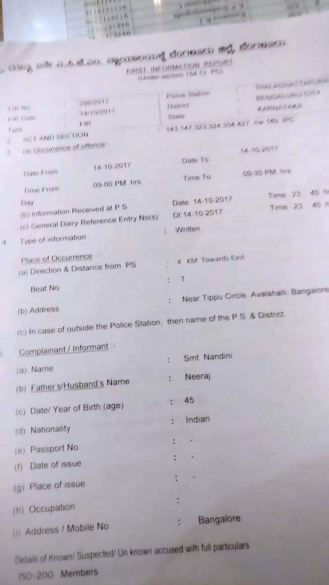 RituRathaur's tweet photo. Animal activist Nandini asaulted by100’s of goons shouting pro Pakistan slogan for lodging police complaint over cow slaughter in Bengaluru! https://t.co/i8smC7SEEC