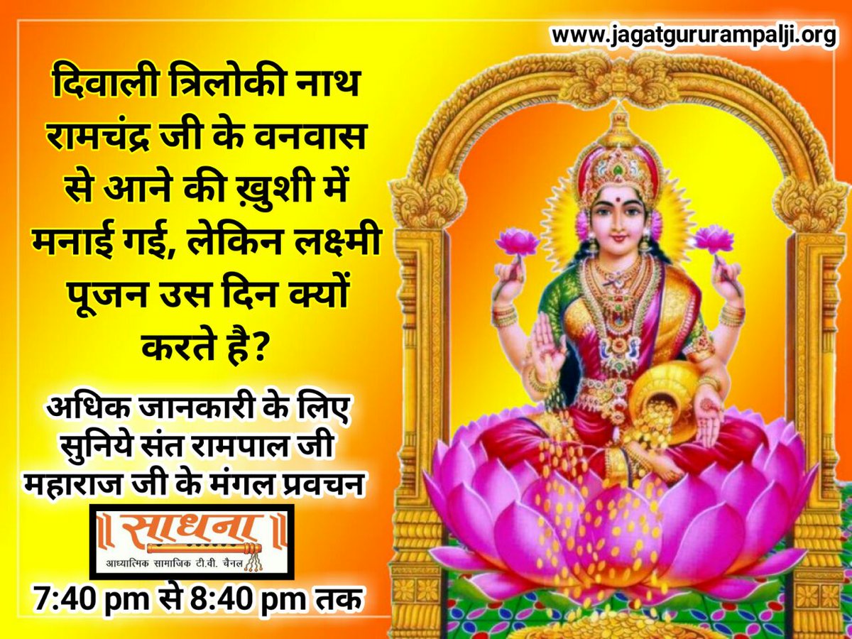 Kabirbhakt123's tweet photo. #CelebrityClasico
कबीर भक्ति बिना क्या होता है यह भूल रहा संसार रत्ती कंचन पाया नहीं रावण चलती वार https://t.co/eGtNkSVCP2