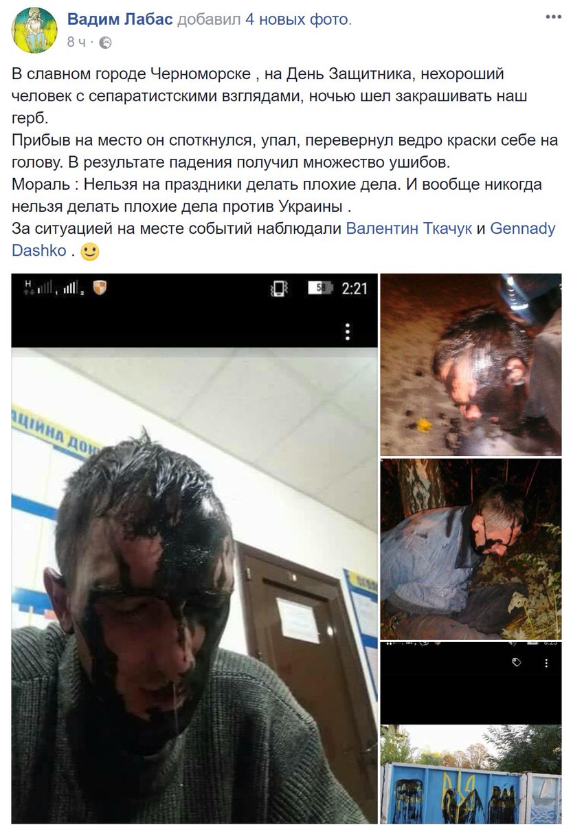 Российский скандальный художник Павленский поджег здание Банка Франции в Париже - Цензор.НЕТ 5328