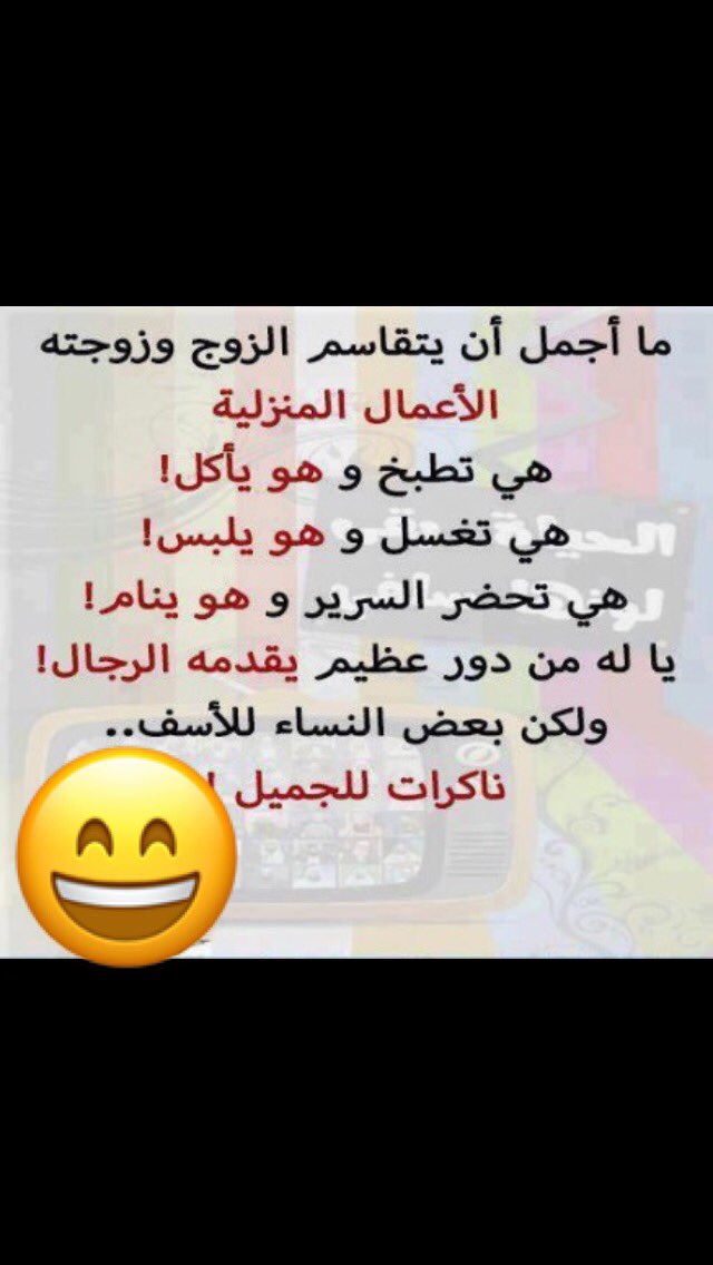alsrdan tweet picture
