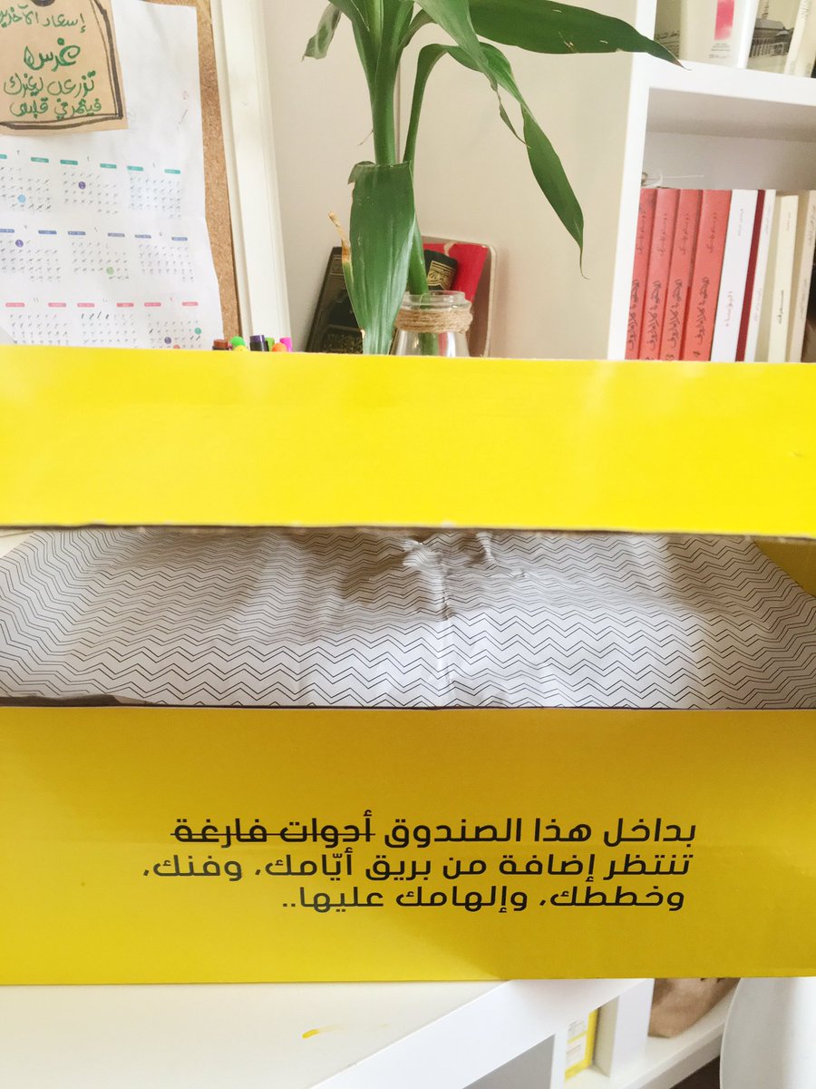 RoznamahSA's tweet photo. يا أصفر. 💛🌟 https://t.co/ppOHU5VXUh