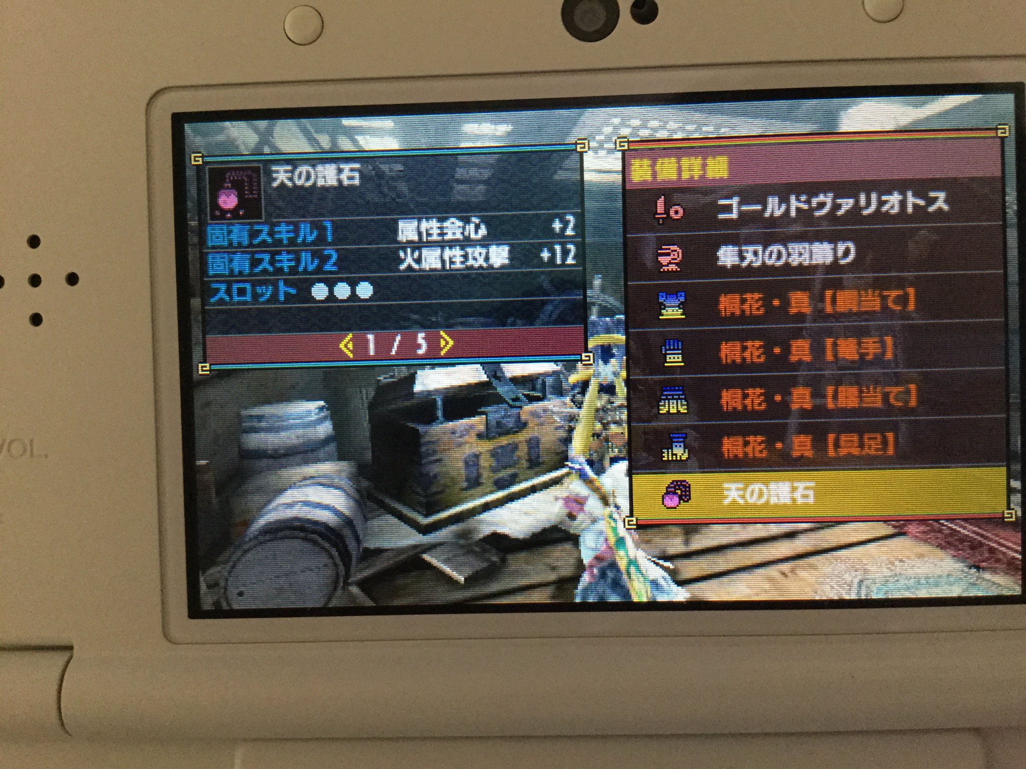美来 シャロ Twitterissa 火属性片手剣装備紹介 モンハンダブルクロス Mhxx モンハン装備 片手剣装備 狩友募集 狩友募集中 モンハン好きと繋がりたい Https T Co Ocvbjan5ji Twitter