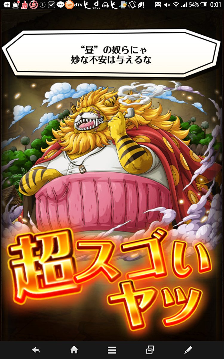 ワンピース ネコマムシの強さや能力まとめ スーロン化すると強すぎる 5ページ目 Selvy