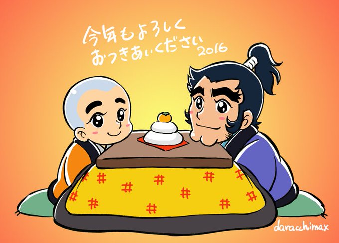 一休さんのtwitterイラスト検索結果 古い順 一休さんのtwitterイラスト検索結果 古い順