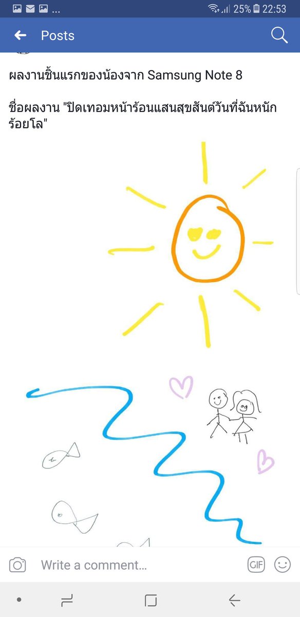 fernnnfernnfern's tweet photo. รีวิว Note 8 ในเฟส vs ในทวิต https://t.co/RhTMN3vs9o