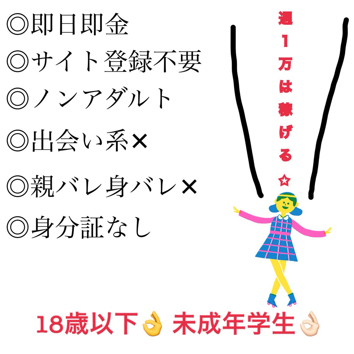 fy62843935's tweet photo. 紹介できない私がたった2日で
稼げた副業です👌🏻💗

作業はコピペのみ！初心者◎

気になったらいいね♡リプ♡
リツイート♡でお迎えいきます🙋🏻

#副業紹介してください #副業したい
#副業探してます #副業教えます 
#副業ジャニオタ #家計簿 #貯金
#マイホーム #節約 https://t.co/lMIHSE6xeH