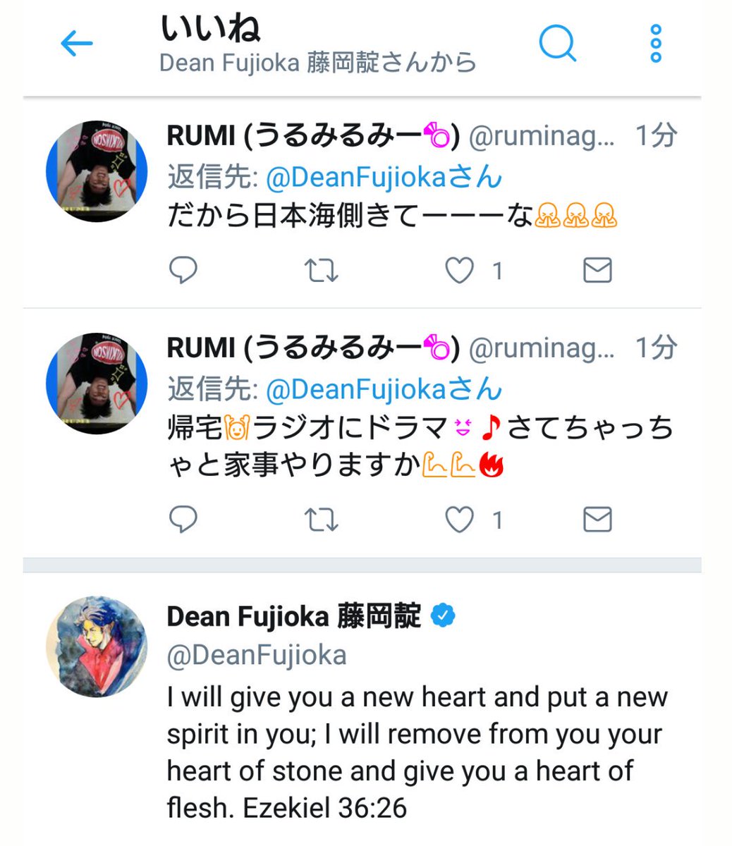 ruminagamaru's tweet photo. @DeanFujioka ありがじょー😭😭おディンちゃん❤ https://t.co/vPpuUlSeVV