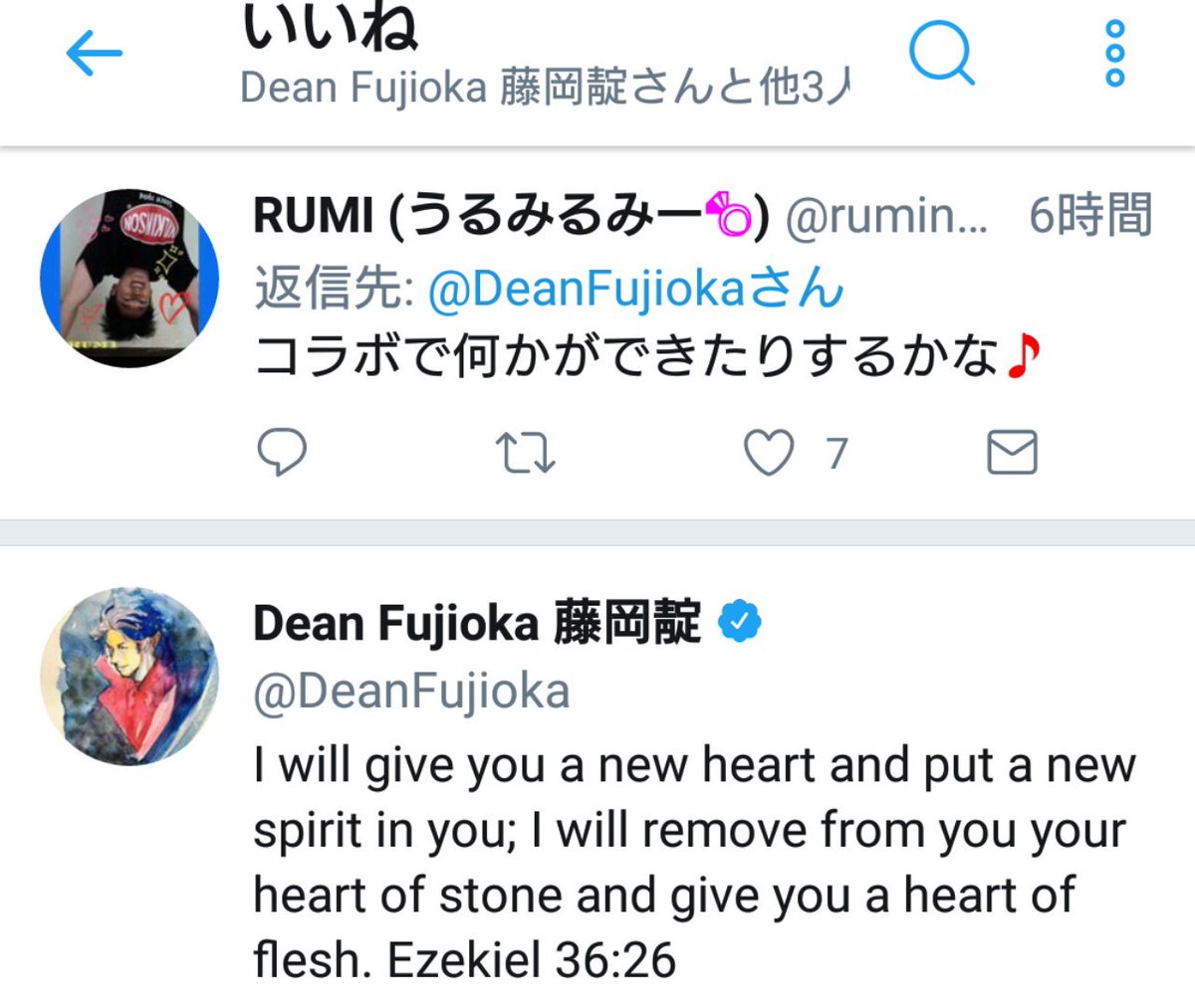ruminagamaru's tweet photo. @DeanFujioka ありがじょー😭😭おディンちゃん❤ https://t.co/vPpuUlSeVV