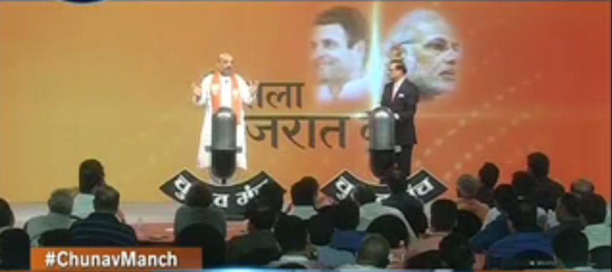 BJP tweet media