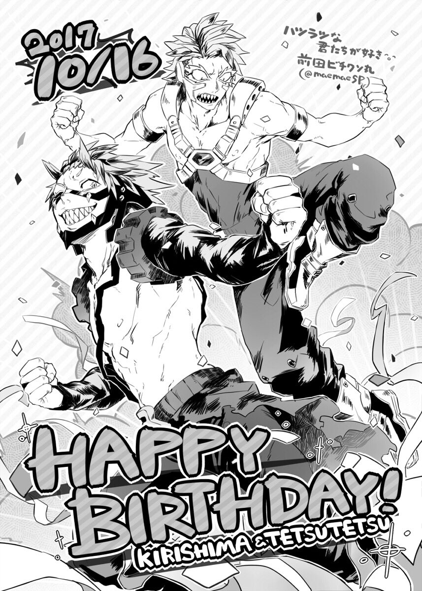 ダダ被りおめでとうございます!!!!!!今日から解禁ということで寄稿させて頂いたものを!漢気マンマンな君達が好きだよぉぉぉ
#ダダ被り生誕祭2017