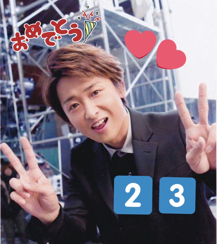 Satoshi_M0205's tweet photo. 大野智💙入所23年おめでとう㊗️

#大野智入所23周年記念日 https://t.co/8PWIbbkl2C