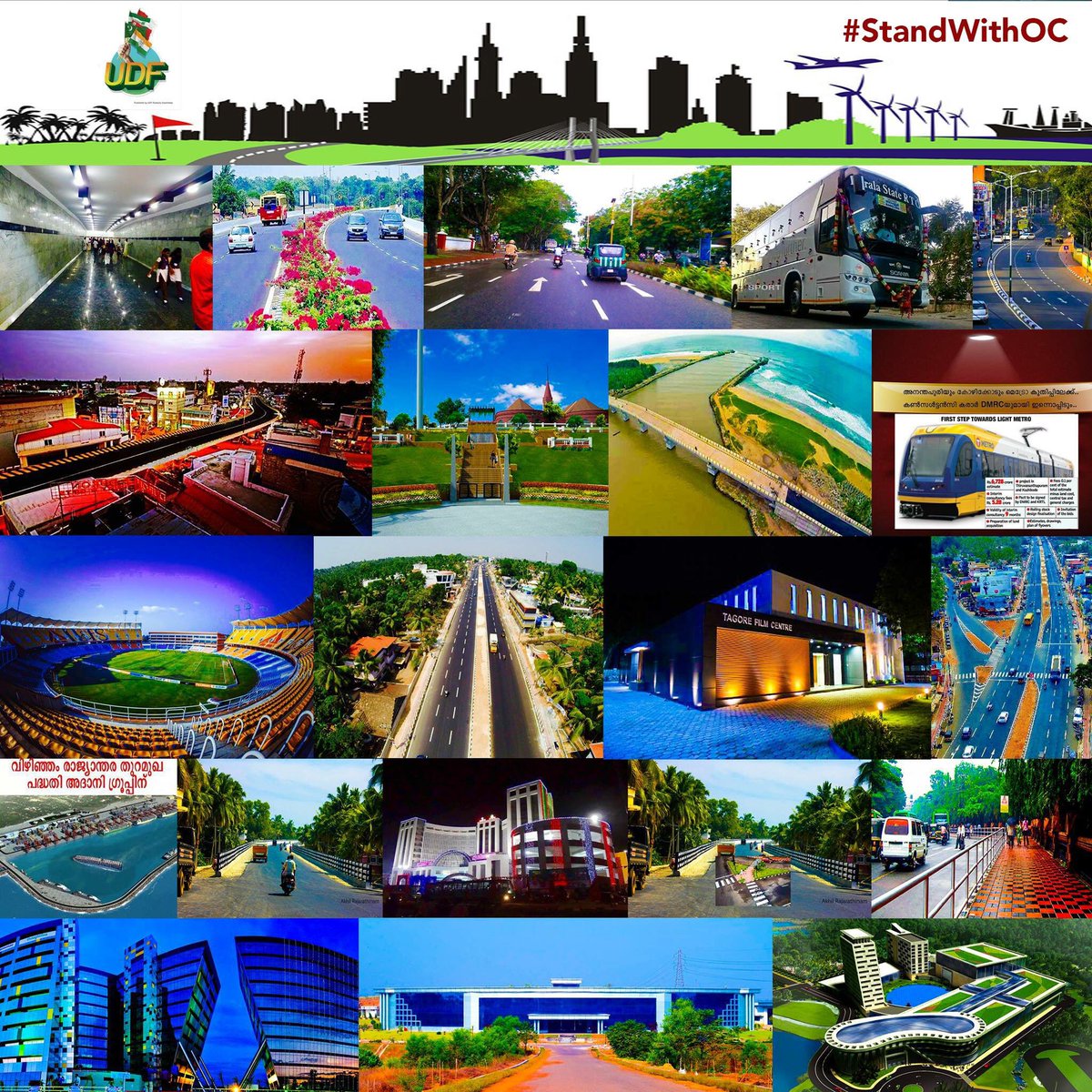 VishakhCherian's tweet photo. This is not Photoshopped Developments, however, developments our @Oommen_Chandy brought in to Kerala in five years. #StandWithOC https://t.co/BZ6s7UiTDG