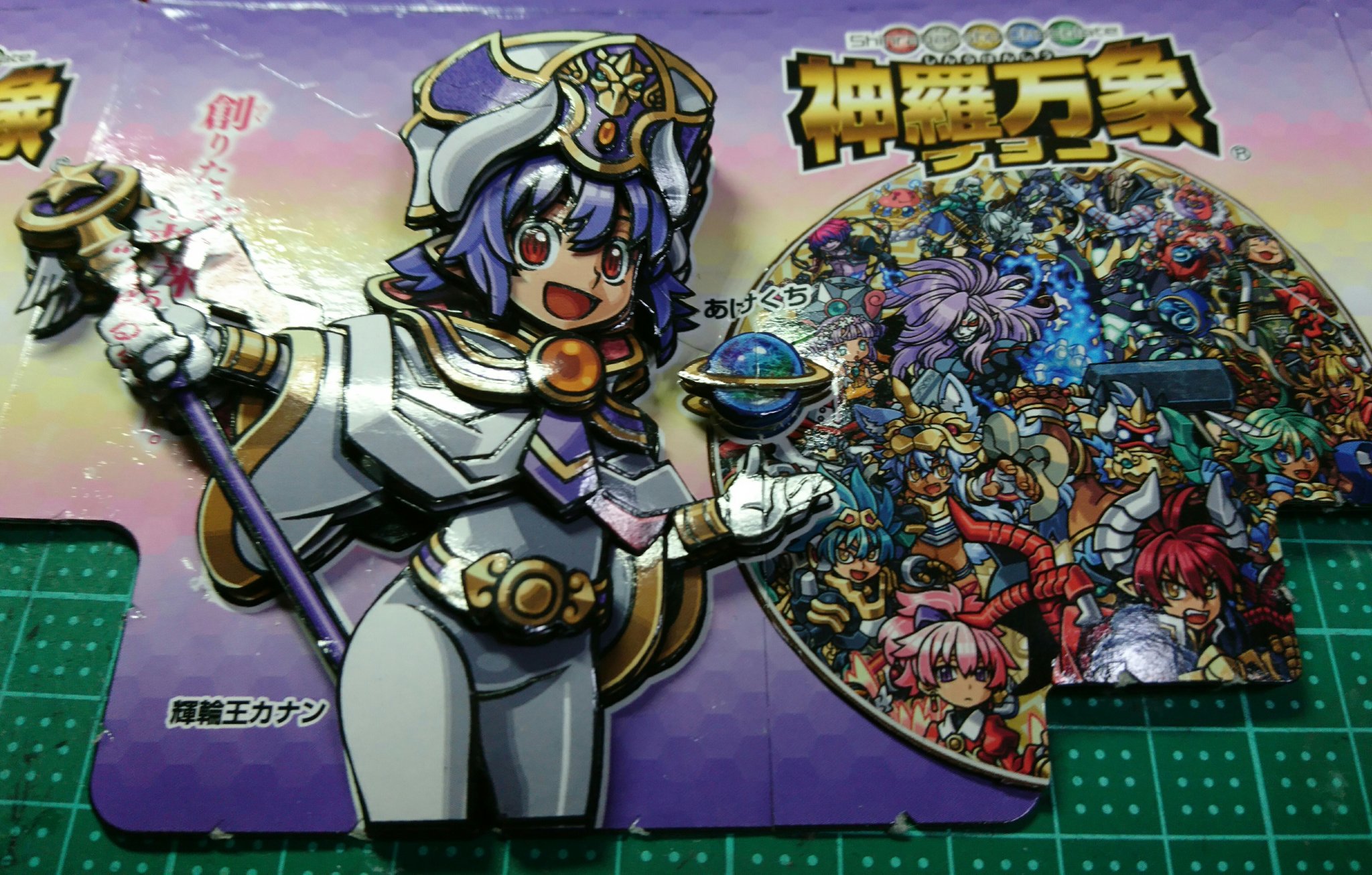 【特別送料無料！】 オメガ on  X: ホビー